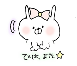 usakokeigo sticker #8607132