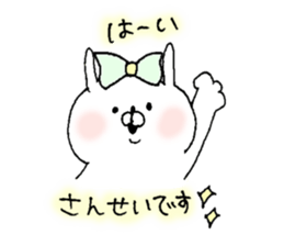 usakokeigo sticker #8607136
