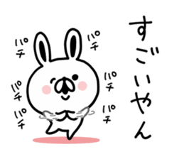 Kansai dialect Rabbit USATAN sticker #8607146
