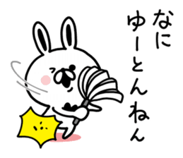 Kansai dialect Rabbit USATAN sticker #8607152