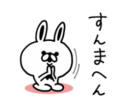 Kansai dialect Rabbit USATAN sticker #8607165