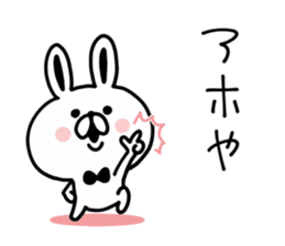 Kansai dialect Rabbit USATAN sticker #8607170