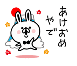 Kansai dialect Rabbit USATAN sticker #8607177