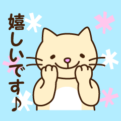 Polite Japanese greeting 2