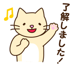 Polite Japanese greeting 2 sticker #8607458