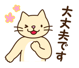 Polite Japanese greeting 2 sticker #8607459