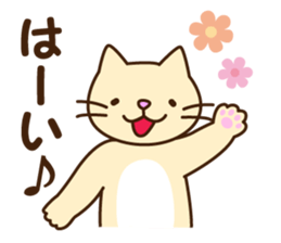 Polite Japanese greeting 2 sticker #8607461
