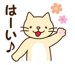 Polite Japanese greeting 2 sticker #8607461