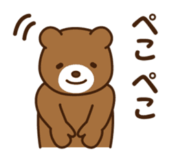 Polite Japanese greeting 2 sticker #8607462