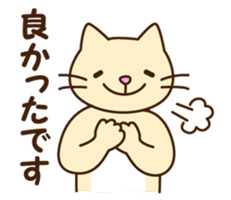 Polite Japanese greeting 2 sticker #8607463