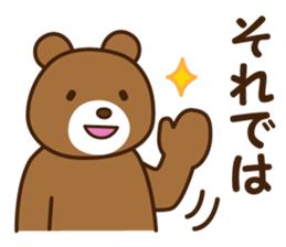 Polite Japanese greeting 2 sticker #8607464