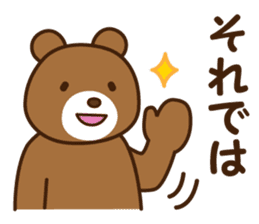 Polite Japanese greeting 2 sticker #8607464