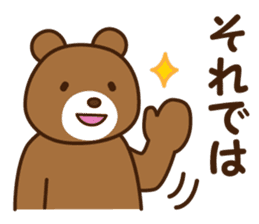 Polite Japanese greeting 2 sticker #8607464