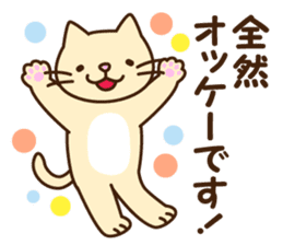 Polite Japanese greeting 2 sticker #8607465