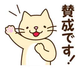 Polite Japanese greeting 2 sticker #8607466
