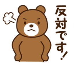 Polite Japanese greeting 2 sticker #8607467