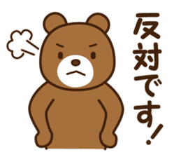Polite Japanese greeting 2 sticker #8607467