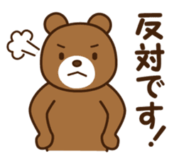 Polite Japanese greeting 2 sticker #8607467
