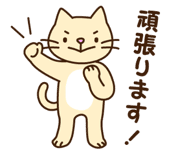 Polite Japanese greeting 2 sticker #8607468