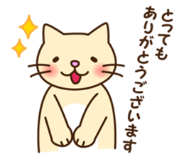 Polite Japanese greeting 2 sticker #8607469