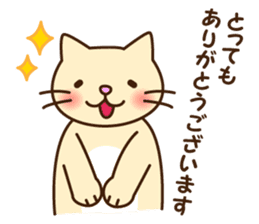 Polite Japanese greeting 2 sticker #8607469