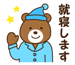 Polite Japanese greeting 2 sticker #8607470