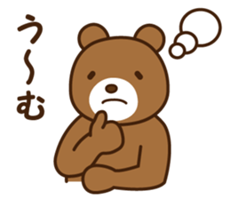 Polite Japanese greeting 2 sticker #8607471