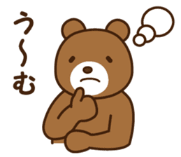 Polite Japanese greeting 2 sticker #8607471