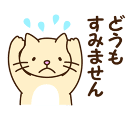 Polite Japanese greeting 2 sticker #8607472