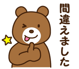 Polite Japanese greeting 2 sticker #8607473