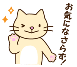 Polite Japanese greeting 2 sticker #8607474