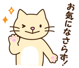 Polite Japanese greeting 2 sticker #8607474