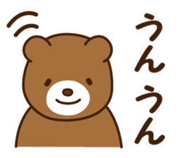 Polite Japanese greeting 2 sticker #8607476