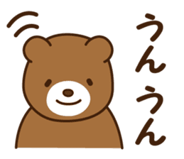 Polite Japanese greeting 2 sticker #8607476