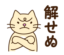 Polite Japanese greeting 2 sticker #8607477