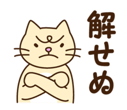 Polite Japanese greeting 2 sticker #8607477