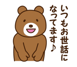 Polite Japanese greeting 2 sticker #8607480