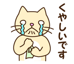 Polite Japanese greeting 2 sticker #8607481