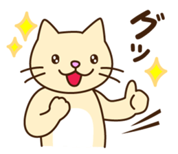 Polite Japanese greeting 2 sticker #8607482
