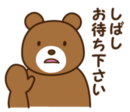 Polite Japanese greeting 2 sticker #8607483
