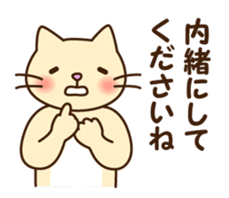 Polite Japanese greeting 2 sticker #8607484