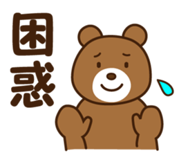 Polite Japanese greeting 2 sticker #8607485