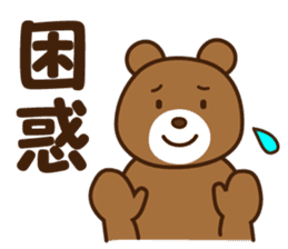 Polite Japanese greeting 2 sticker #8607485