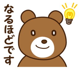 Polite Japanese greeting 2 sticker #8607487