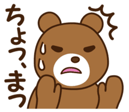 Polite Japanese greeting 2 sticker #8607488