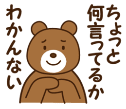 Polite Japanese greeting 2 sticker #8607489