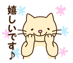 Polite Japanese greeting 2 sticker #8607492