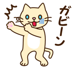 Polite Japanese greeting 2 sticker #8607493