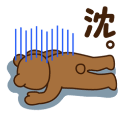 Polite Japanese greeting 2 sticker #8607495