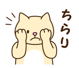 Polite Japanese greeting 2 sticker #8607496